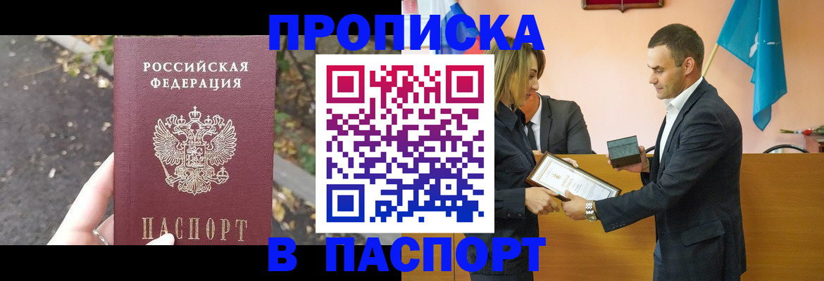 временная регистрация госуслуги в Сосенском