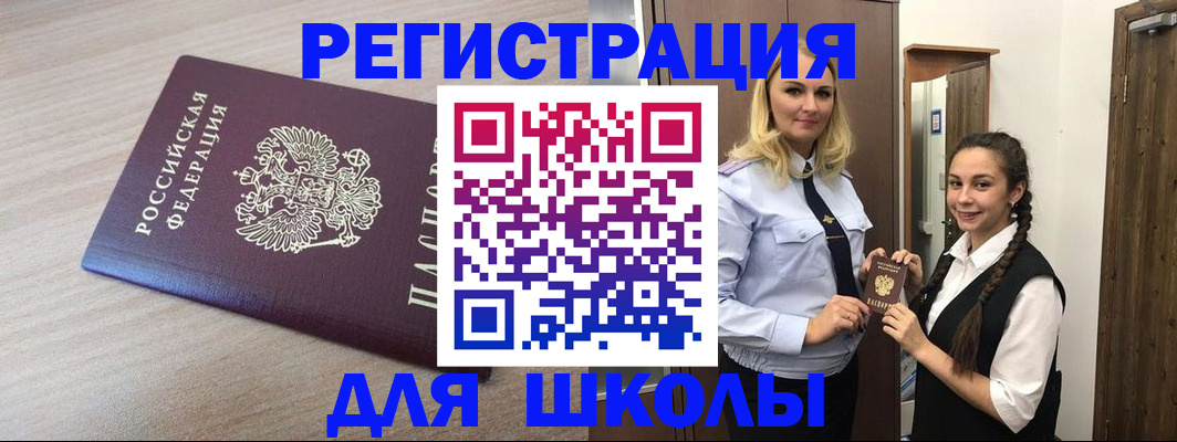 временная регистрация госуслуги в Сосенском